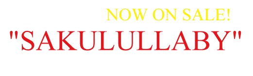 SAKULULLABY NOW ON SALEの画像